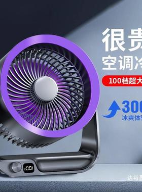 小风扇桌面电风扇小型静音USB充电长续航宿舍家用循环制冷空