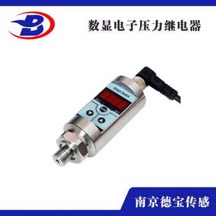 長期穩定性 德寶DOB PN2294數顯壓力變送器 高負載保護 綠顯示 紅
