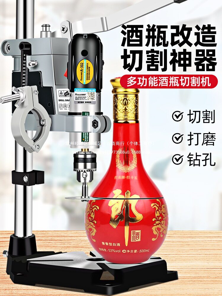 酒瓶切割神器全套小型打磨陶瓷花盆打孔割玻璃瓶子改造工具切割机