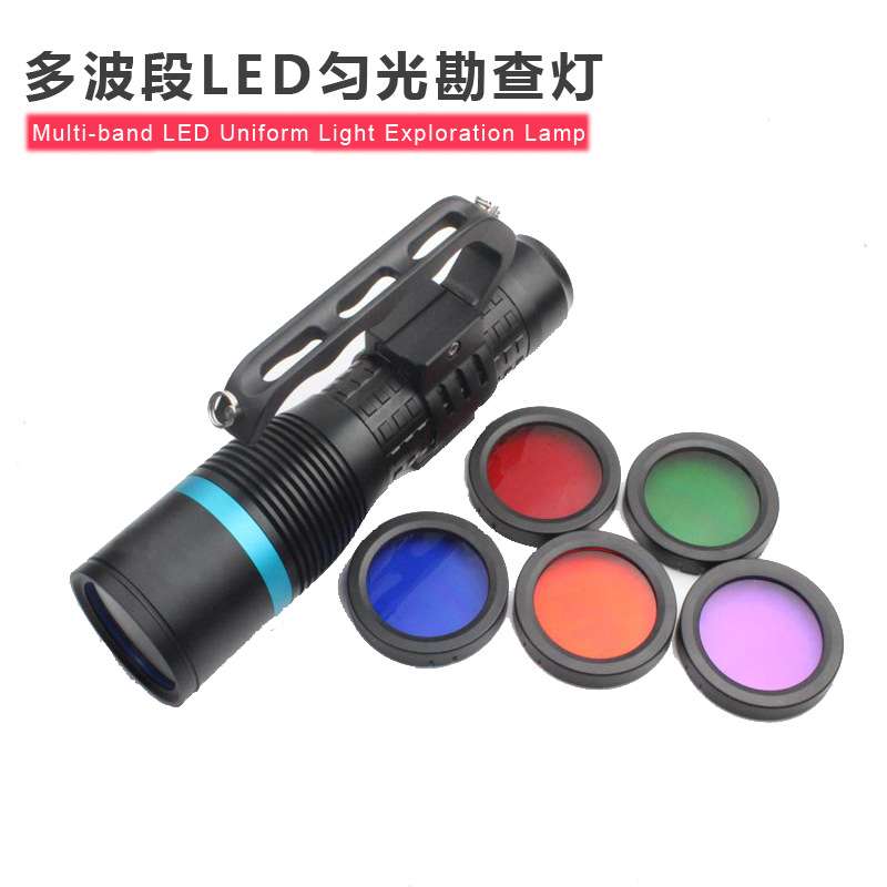 JW7112/HP便携式LED匀光勘查光源 多波段现场取证痕迹搜索探照灯