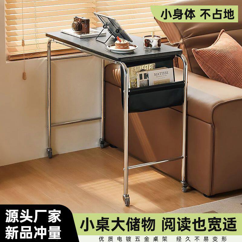 家用床边桌飘窗书桌沙发边几可移动电脑桌带轮小桌子床头写字桌子