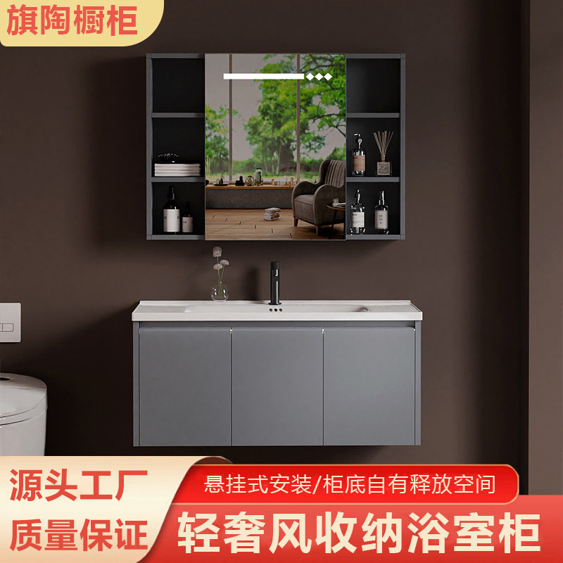 轻奢深灰浴室柜组合镜柜带侧开储物格大容量收纳卫生间洗漱套装
