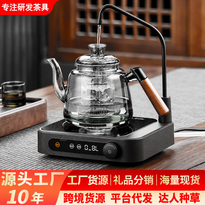 电陶炉煮茶器自动上水电茶炉高硼硅玻璃茶壶家用智能煮茶炉电热炉