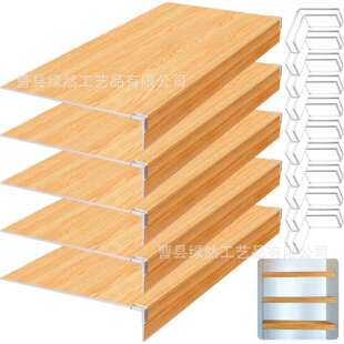 板壁橱内置物架隔板分层置物架厨房可移动衣柜浴室厨房收纳架