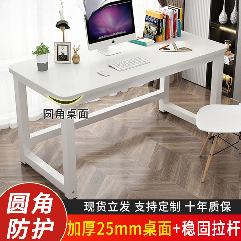 单人电脑桌台式学生简易学习桌白色办公桌卧室桌子家用书桌工作台