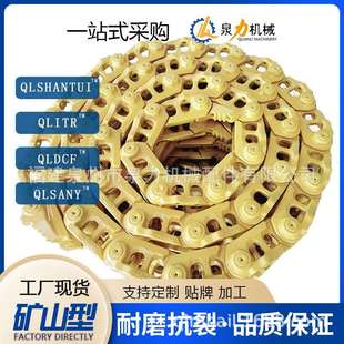 推土机底盘配件D244链条D9HG链条履带总成配件工厂直销一件也