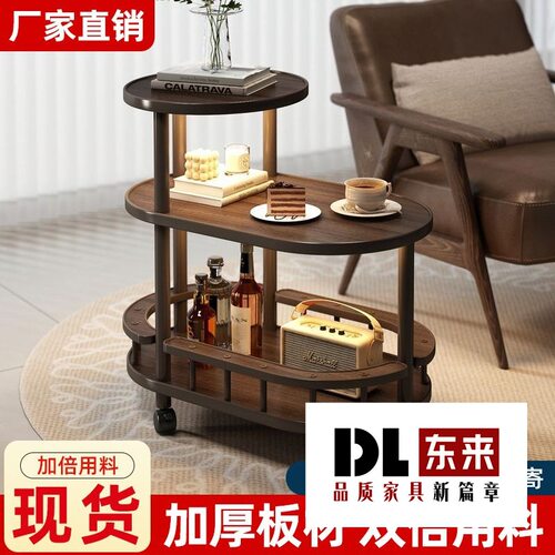 客厅边几实木可移动沙发边柜茶几小户型窄桌子家用卧室衣帽置物架