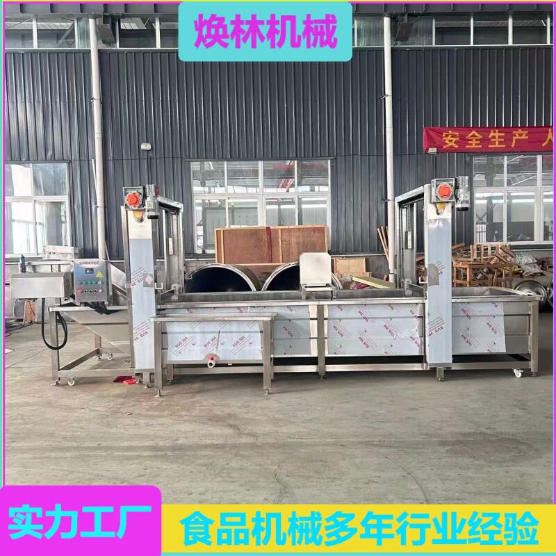 肉制品解冻清洗机提升式海鲜冻品解冻气泡清洗机内胆提升清洗方便