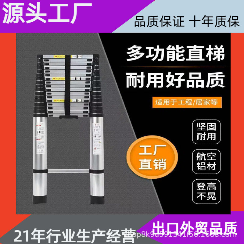 加厚铝合金伸缩梯子工程梯便携升缩竹节家用折叠升降楼梯收缩直梯