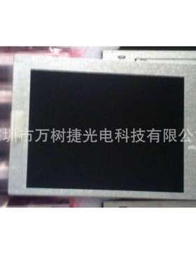 G057VGE-T01 Innolux5.7寸640*480VGA工业液晶屏地铁闸机轨道宽温