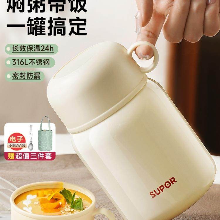 保温饭盒焖烧杯女上班族带饭学生不锈钢超长保温桶绢花