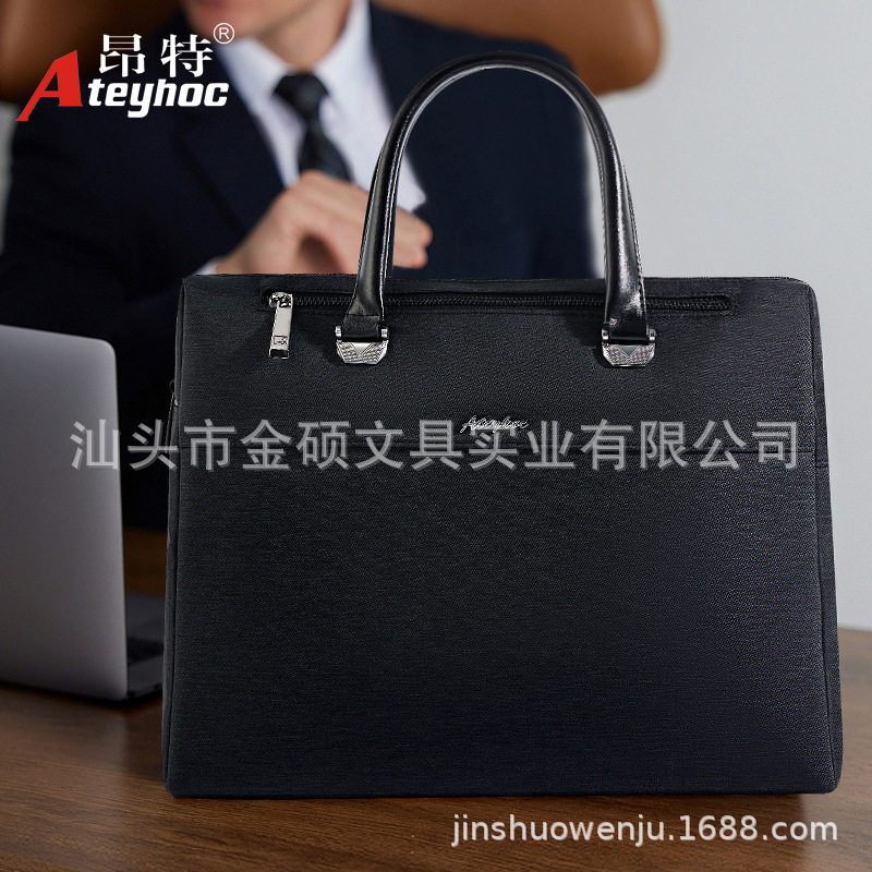 ATEYHOC昂特858手提文件袋印字
