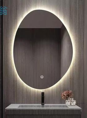 ezq芒果型智能化妆镜壁挂式梳妆台镜浴室镜卫生间led带灯发光异形