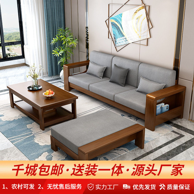 冬夏两用型实木沙发原木布艺组合家用现代简约高箱储物全实木