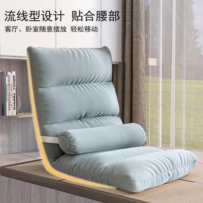 3YV5懒人沙发榻榻米床上靠背椅子可爱卧室单人飘窗靠垫小沙发折叠