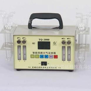 2000四路大气采样器TQ2000大气采样仪室内空气采样甲醛氨气