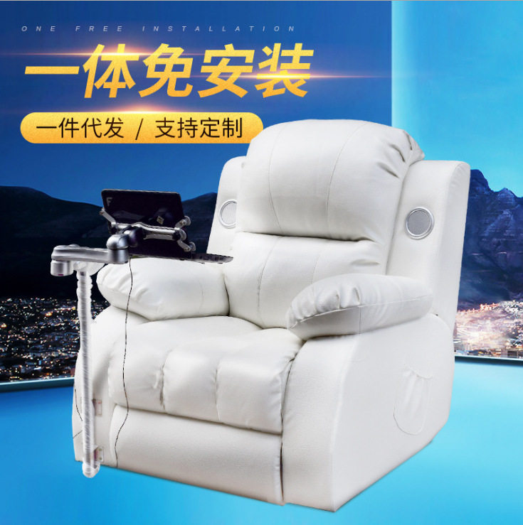 心理咨询音乐沙发