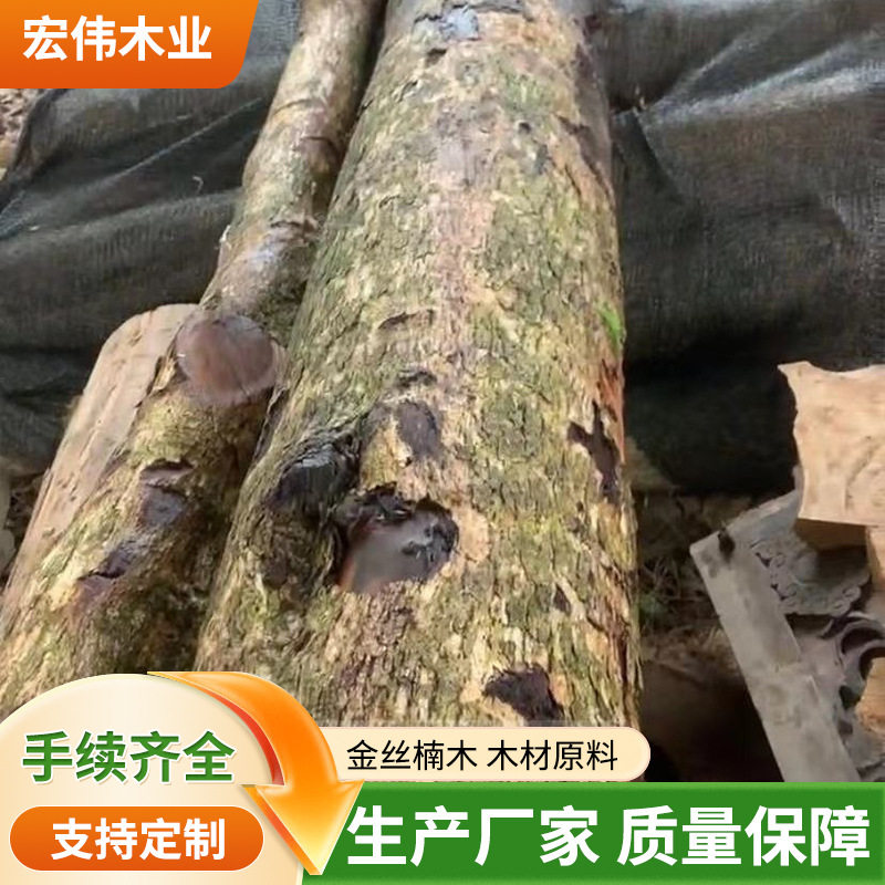 金丝楠木(小叶桢楠)古建柱子料家具木材原料
