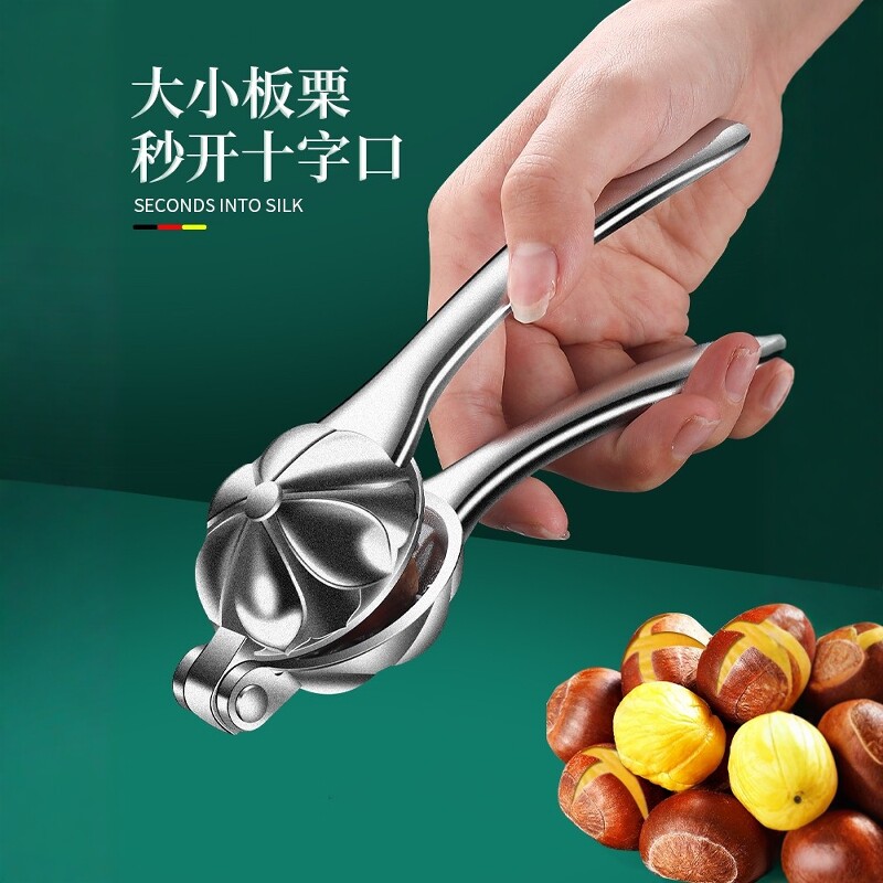 ?板栗开口器剥栗子十字开切去皮器剥去壳夹子家用生板栗开口