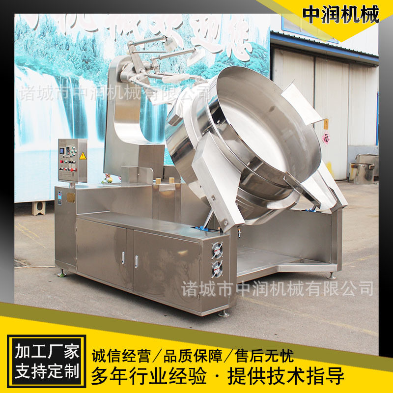 中润商用高粘度行星搅拌炒料机