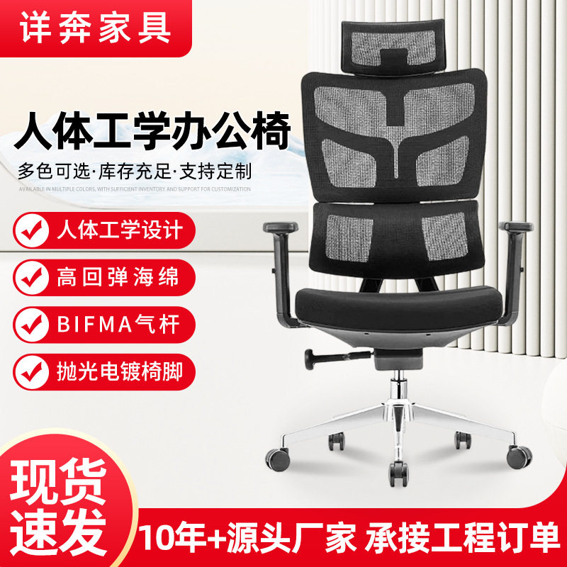简约前台座椅职员会议椅人体工学电脑游戏椅子会议室弓形办公椅