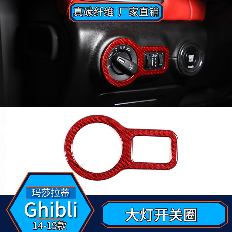 适用于玛莎拉蒂Ghibli总裁