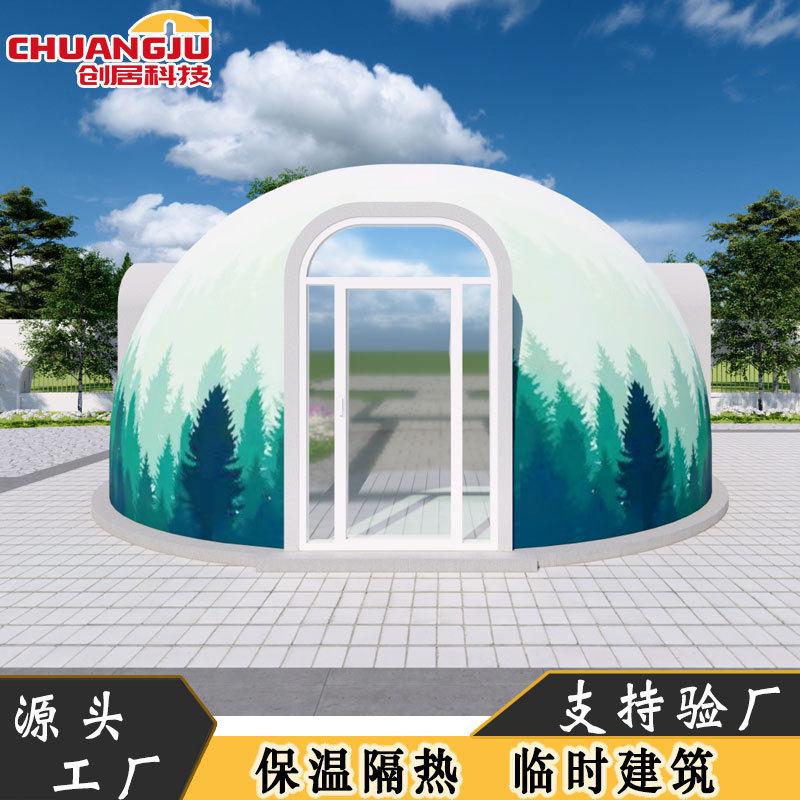 厂家供应装配式房屋吉米屋新型建筑材料保温房屋球形民宿亲子民宿