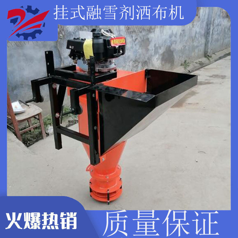 车挂式除雪撒盐机 公路车挂式融雪撒布机 小型道路撒盐机