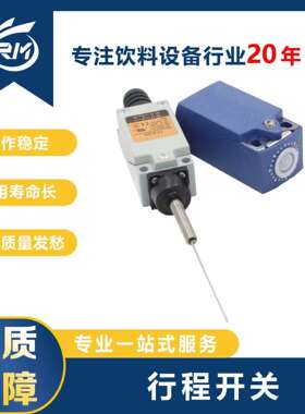 行程开关/ZCP21