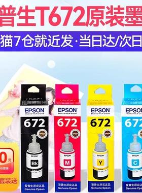 原装5连供3SON300L55L1四色63638LLL10310L3色351L7214380LL3831E