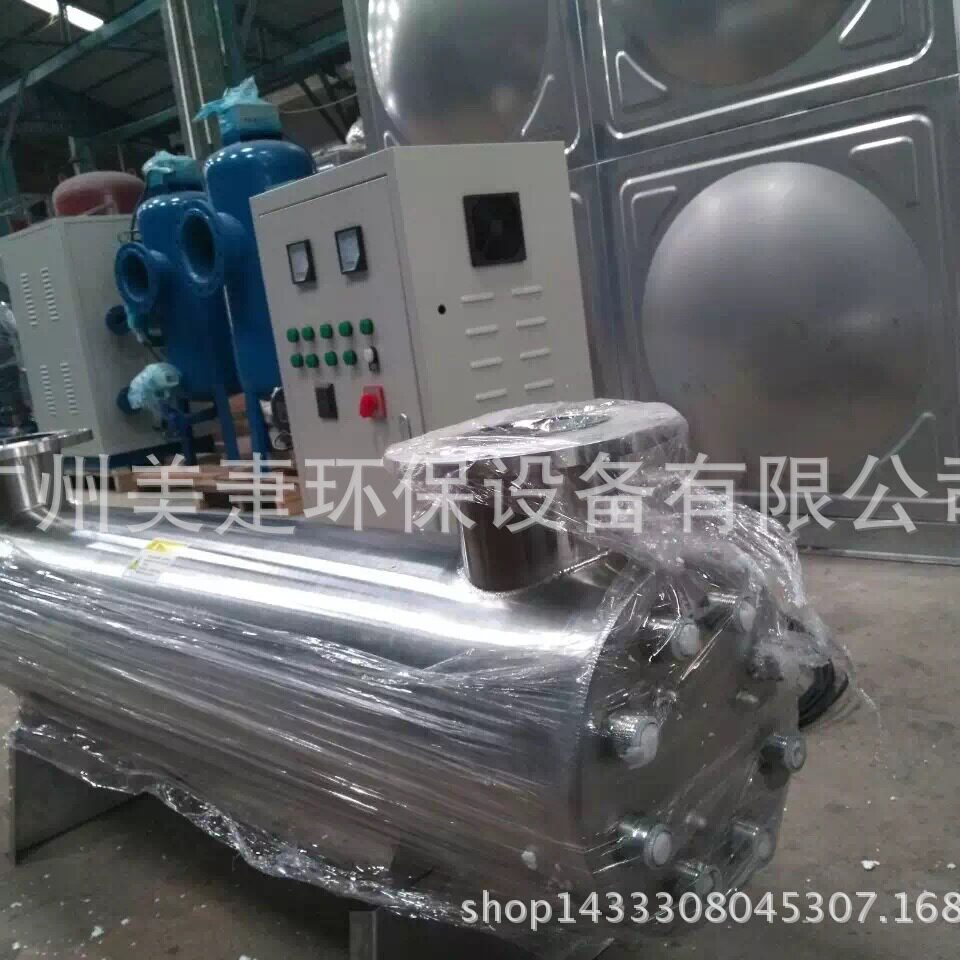 美疌UV紫外线消毒装置广州紫外线处理设备自洁式水箱水毒器