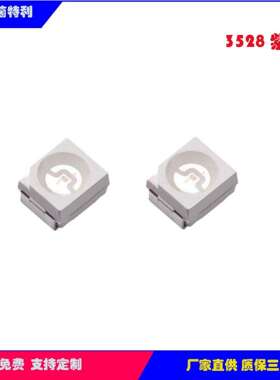 3528紫外线led灯珠3528UVA紫光380-405nm紫光LED0.1wSMD灯珠