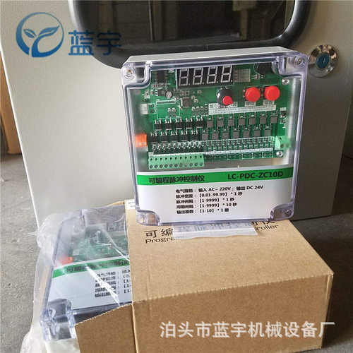 外置输入端口脉冲控制仪除尘器