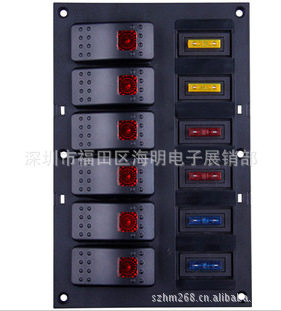 汽车改装开关6组面板开关组合带灯开关游艇开关配件12v