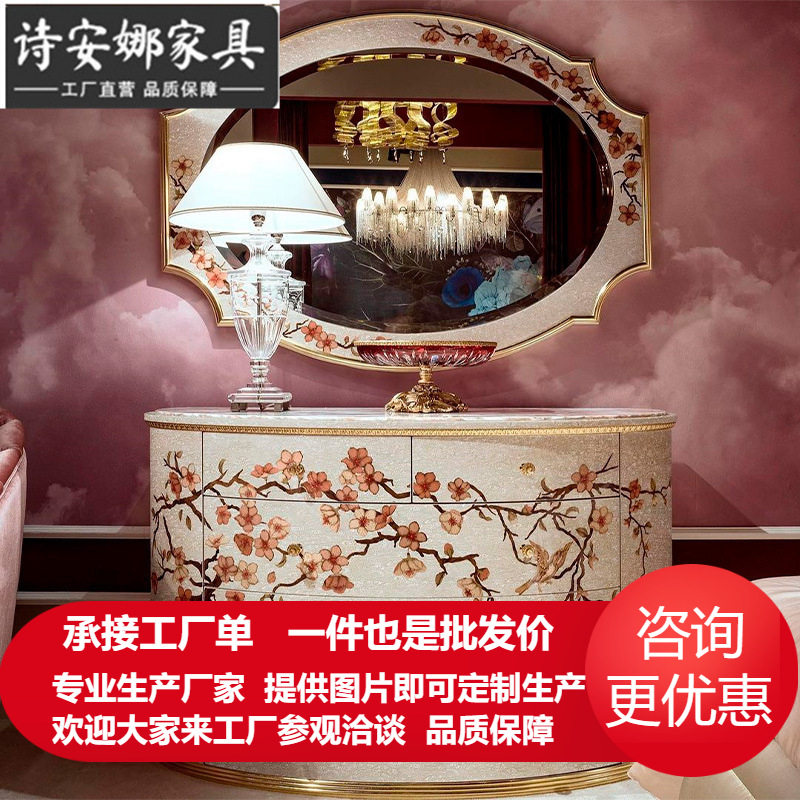 欧式实木手工雕刻玄关贝壳玄关柜 玄关镜 手工彩绘家具