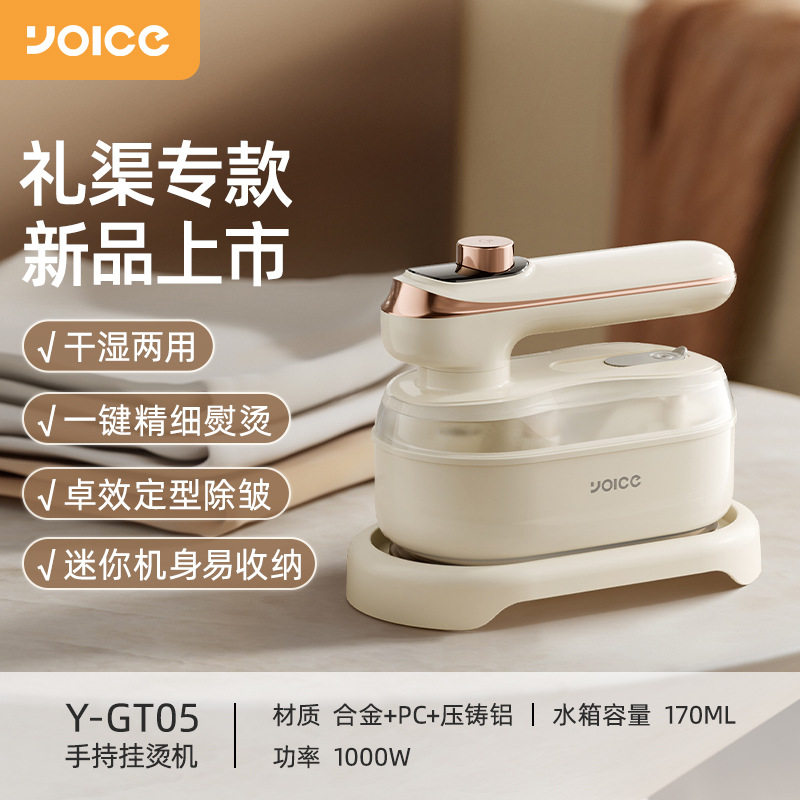 优益手持挂烫机家用除皱电熨斗熨衣神器便携式小型蒸汽熨烫机