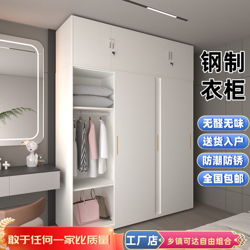 家用钢制铁皮印花衣柜简易卧室推拉门带锁儿童衣橱阳台收纳储物柜