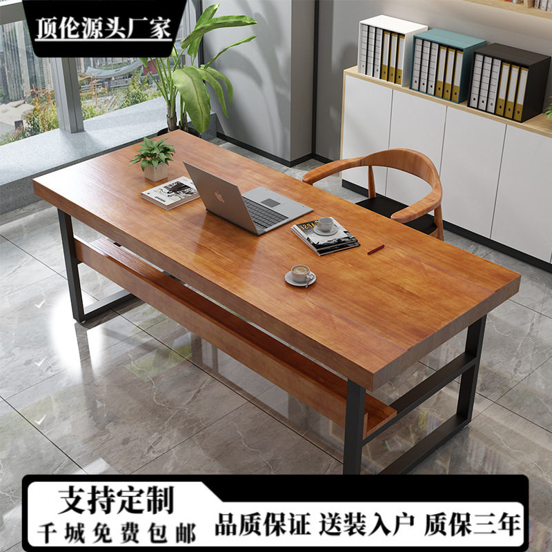 实木电脑台式桌单人小型办公桌家用长方形书桌书架一体原木写字桌