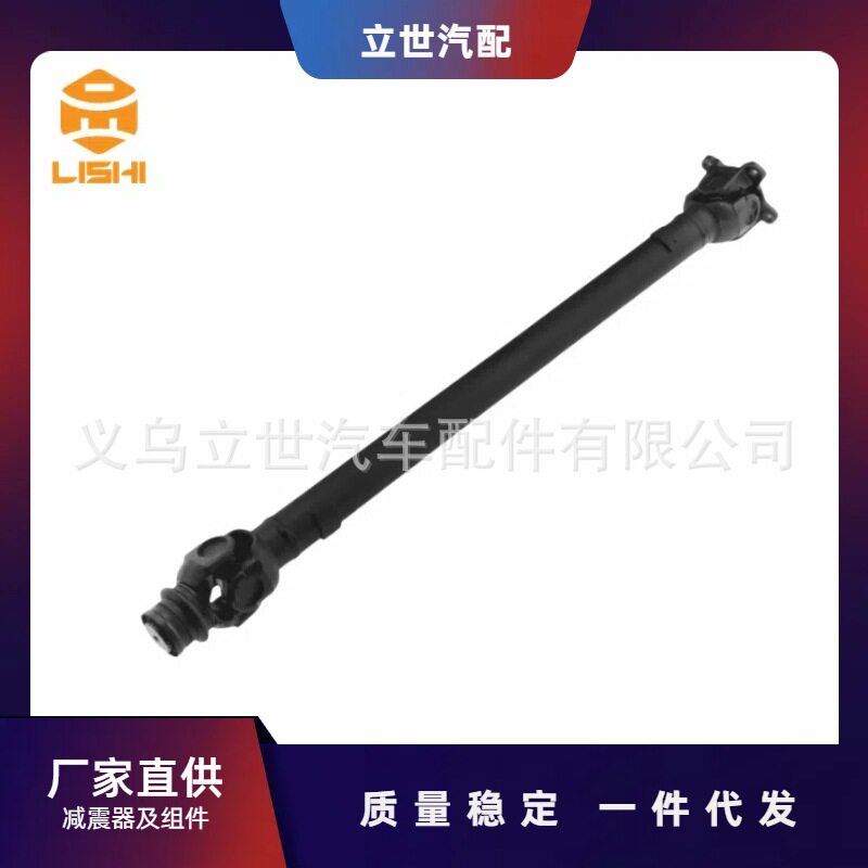 厂家直供 传动轴 26209425907 适用于宝马 E70 F15 F85 E71 E72