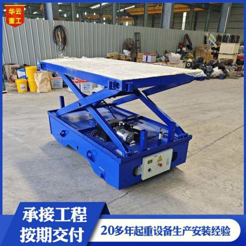 地平车30吨电动无轨万向移动电动平板车10吨5吨货物搬运电动平车