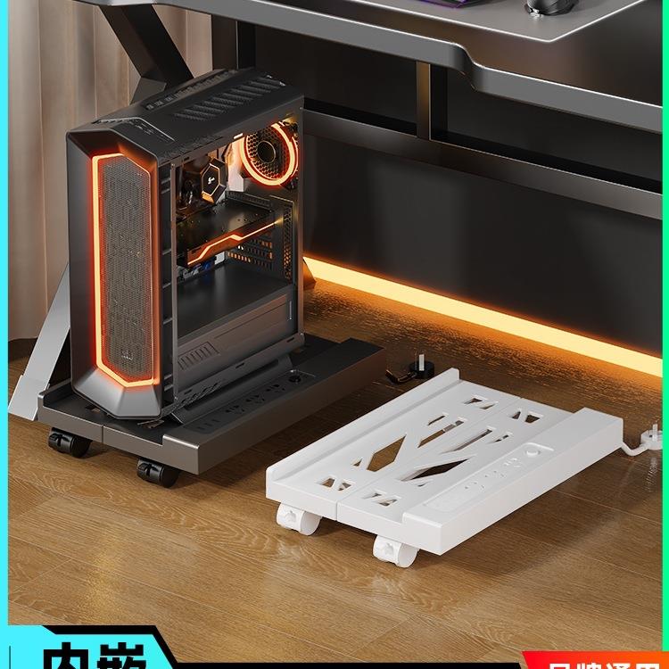台式电脑主机支架可移动机箱托架底座家用办公室通用置物架子