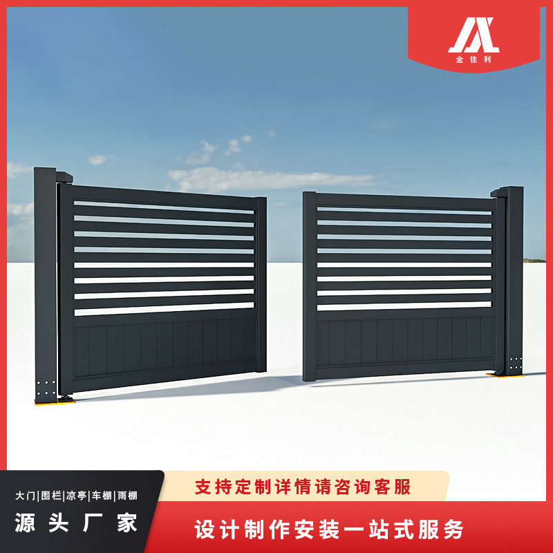别墅大门户外庭院智能电动铝合金双开门现代简约花园大门入户门