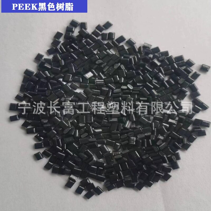 PEEK注塑级耐高温高流动耐高压