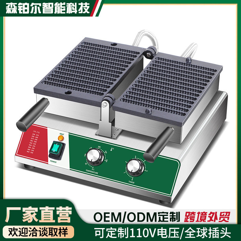 【工厂直销】螺纹烧机商用烤饼机火爆网红小吃系列摆地摊华夫饼机