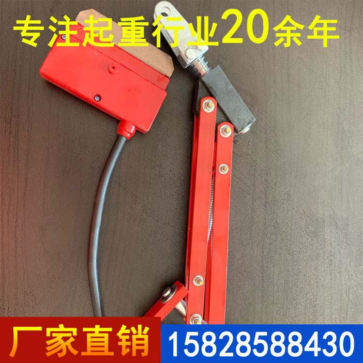 厂家直销集电器电动葫芦配件A500集电器A800集电器轻型集电器