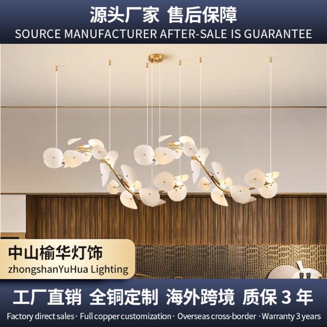 客厅吊灯创意个性艺术荷叶陶瓷吧台饭厅餐桌灯具2025年新款奶油风