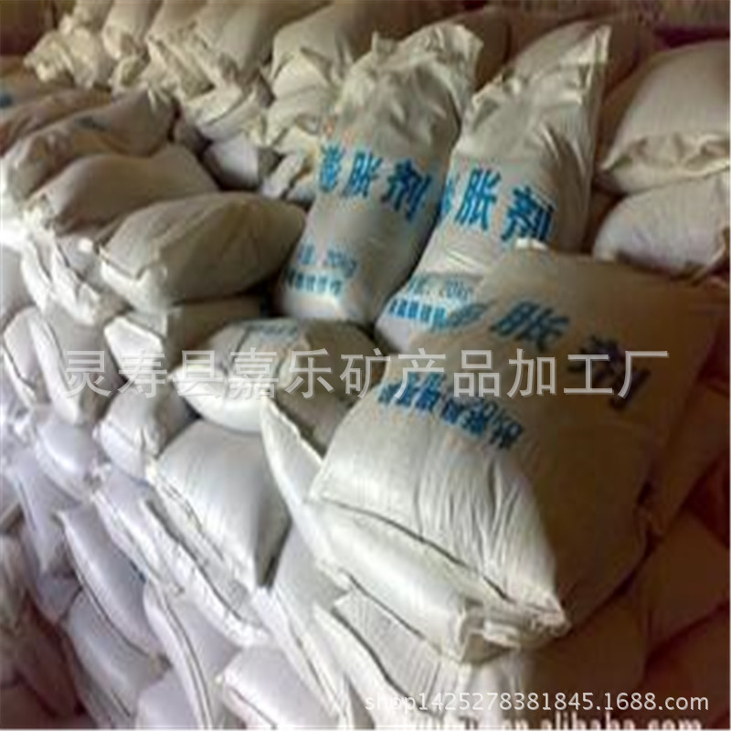 厂家直供应开石头用膨胀剂 无声膨胀剂 岩石破碎剂