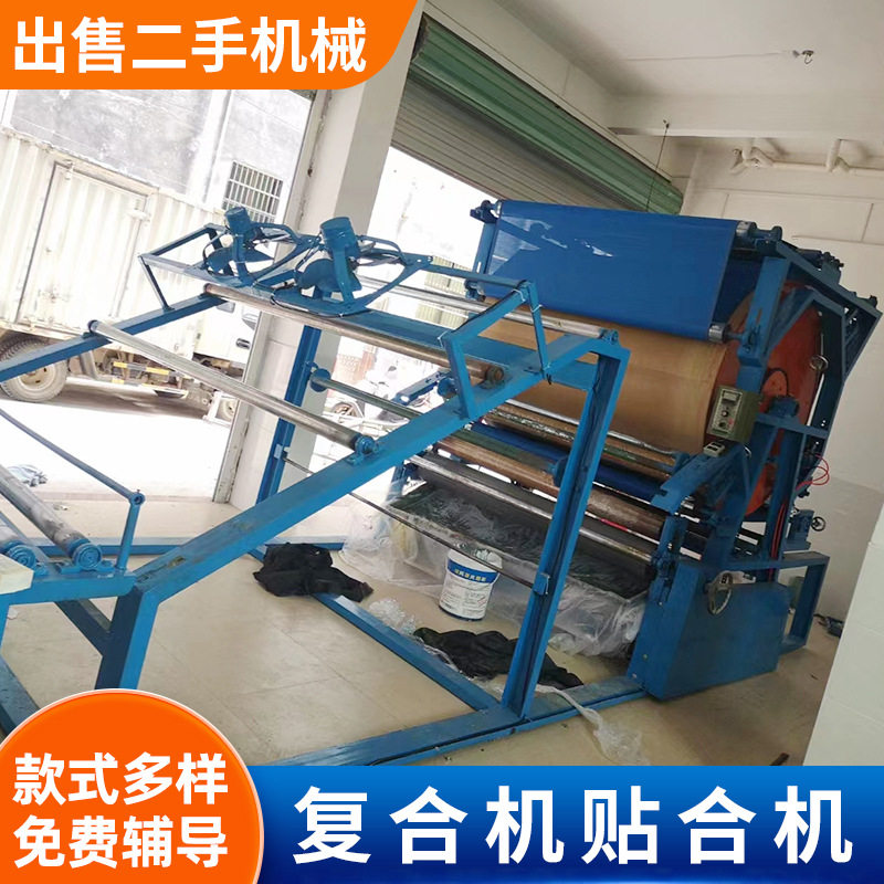 出口越南河内胡志明 缅甸仰光 泰国 印度 非洲东南亚复合机贴合机