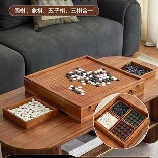 围棋中国象棋二合一棋盘成人儿童初学五子棋套装双面实木棋桌
