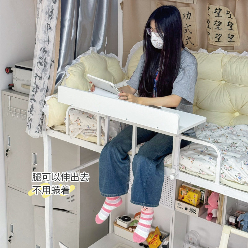 r^宿舍床上懒人桌悬空书桌全包一体式床帘向外不占空间可折叠电脑